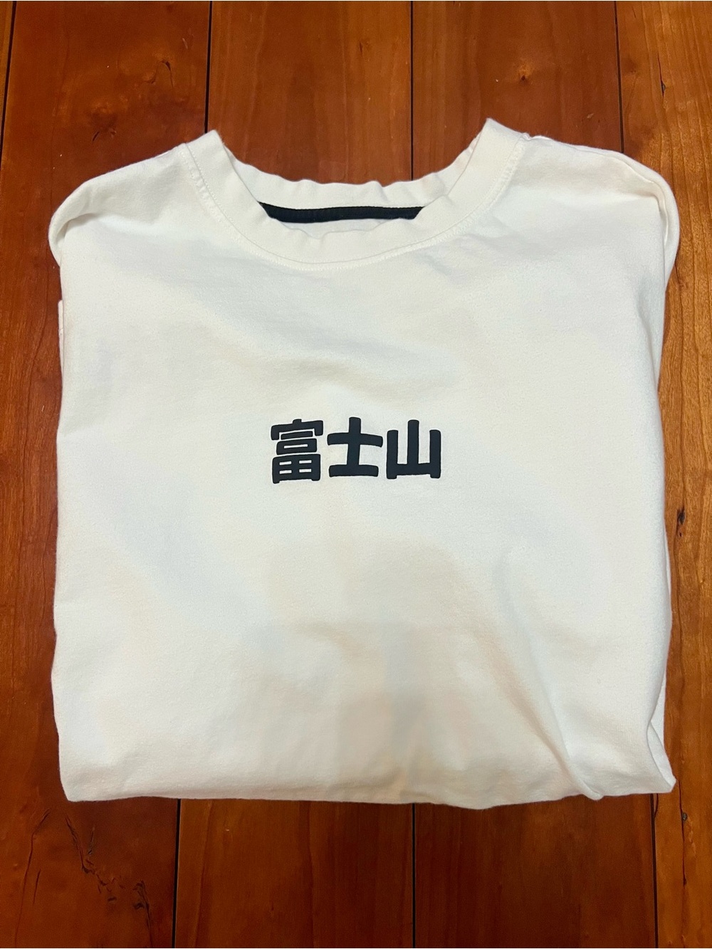 Primark White Short Sleeve Tee with Black Japanese Characters
